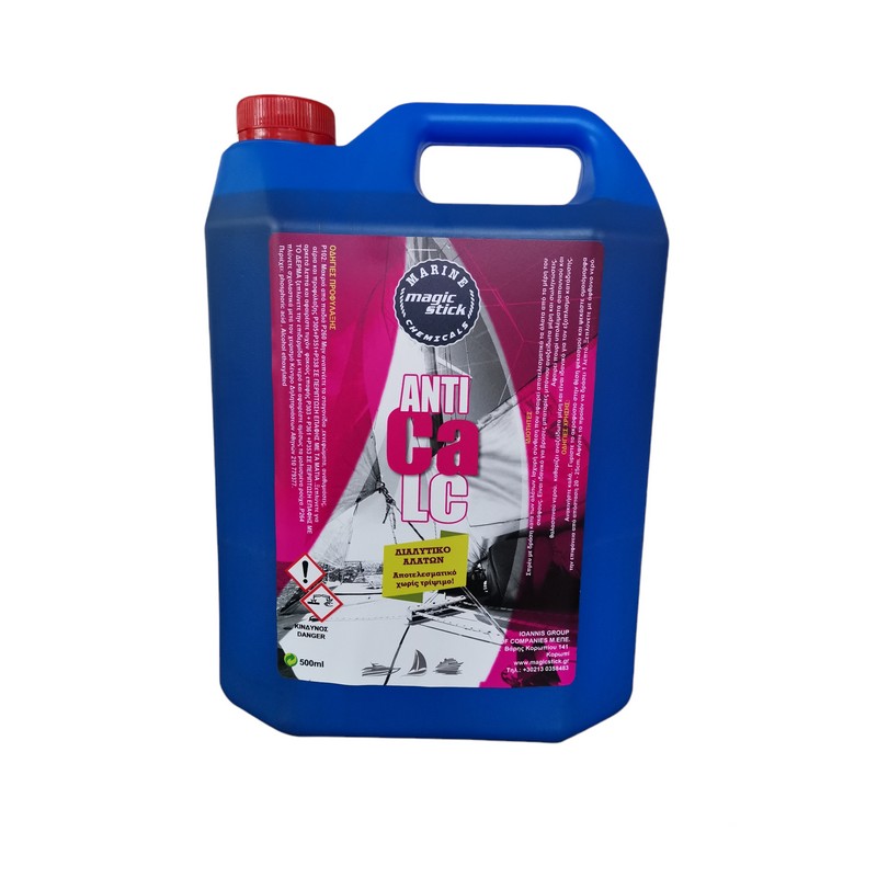 MAGIC STICK ΑΦΑΙΡΕΤΙΚΟ ΑΛΑΤΩΝ 4LTR