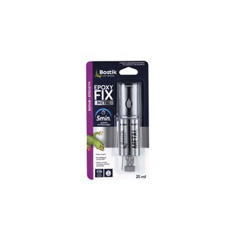Εποξειδική Κόλλα Μετάλλων Bostik Epoxy Metal Glue 25ml